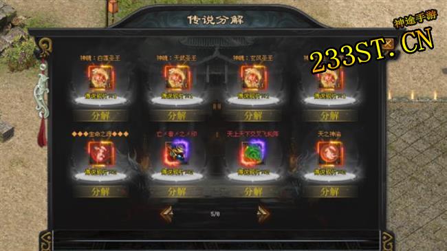 ��;���������ؼ������ֱ�����һ·���������٣�