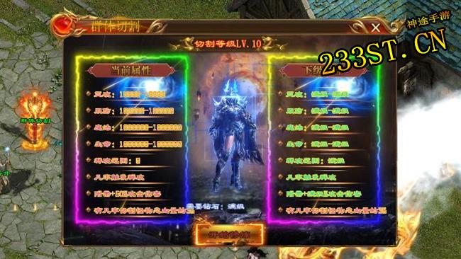 神途手游攻略大揭秘:白嫖也能当大佬,逆天改命就看你! 神途手游攻略大揭秘:白嫖也能当大佬,逆天改命就看你!