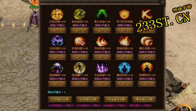 Զ������֮�ƻ�����