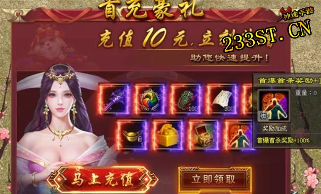 红月三职燃爆登场!黑无常宝宝助你制霸,千件专属装备等你拿! 红月三职燃爆登场!黑无常宝宝助你制霸,千件专属装备等你拿!