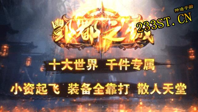 ţ����;����ۺ��֮�ǡ���İ棬���ڷ���Ϯ�������ػ�����Ƕ���