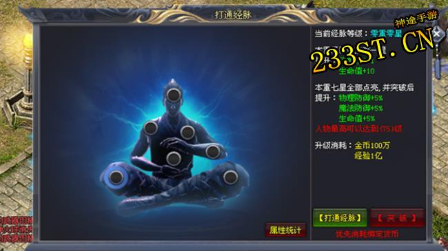 ��;���α�Ц���ģ����˿�����Ϯ�������츳+��ְ����=װ��������ȫϯ��