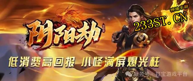 天命神途:10元解锁全网唯一超变版,白嫖党速来薅羊毛! 天命神途:10元解锁全网唯一超变版,白嫖党速来薅羊毛!