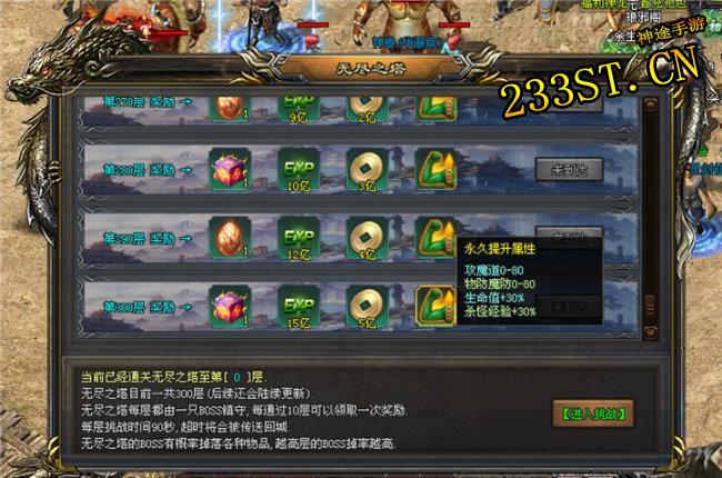 ��ְҵ�ɽ��ֻأ�����;�����е㶫�����򱦰�ש������~