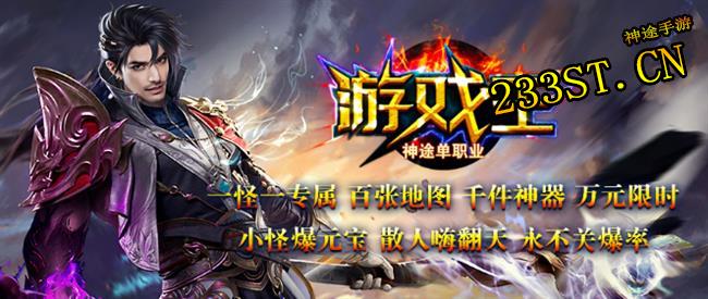 ������;����Ϸ��������ը�ѿ�����ר������ټ��������ι���