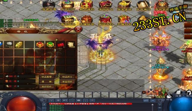 神途手游:打架神装,刀刀暴击,战力飞升 神途手游:打架神装,刀刀暴击,战力飞升