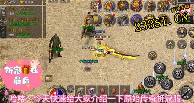 《原始神途》五一劳动节活动介绍! 《原始神途》五一劳动节活动介绍!