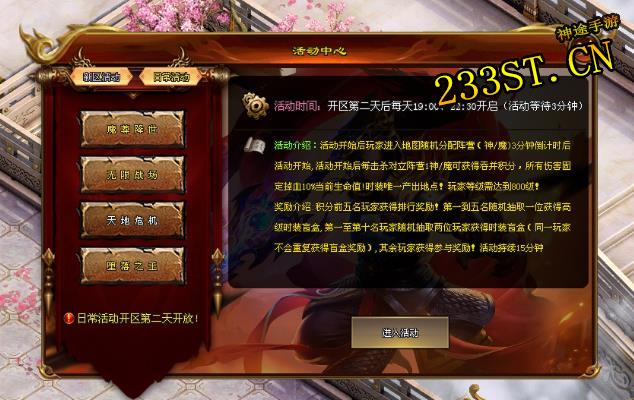 ������ʹ��ը������;��