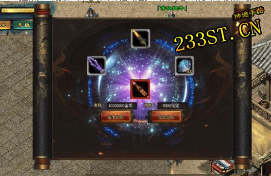 《仙魔寻道》神途手游今日开服!砍树挖宝阵营战,这波操作泰裤辣! 《仙魔寻道》神途手游今日开服!砍树挖宝阵营战,这波操作泰裤辣!