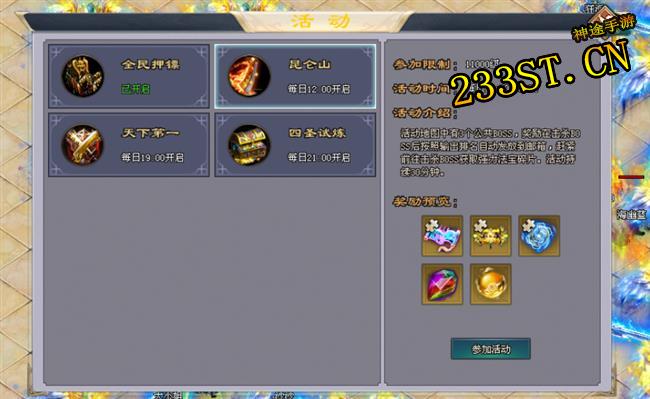 ��;����΢�����Ϯ����ְҵ��ս��Ѫ��սָ��