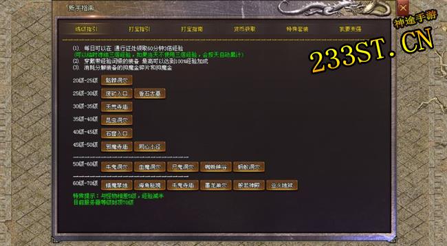 神途新篇:天赋六职业,一怪一专属,战力飙升 神途新篇:天赋六职业,一怪一专属,战力飙升