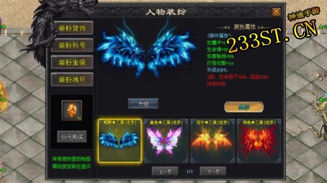 #神途手游:四种职业玩到爽,散人也能爽翻天 #神途手游:四种职业玩到爽,散人也能爽翻天