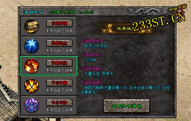 蓝月火龙三职业神途:天赋坐骑齐飞,这波直接赢麻了! 蓝月火龙三职业神途:天赋坐骑齐飞,这波直接赢麻了!