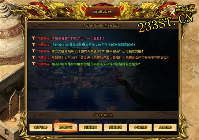 �콣��;MAX����Ѫ��쭡���������ѷ���ը�ѣ��Ⲩֱ��Ӯ���ˣ�