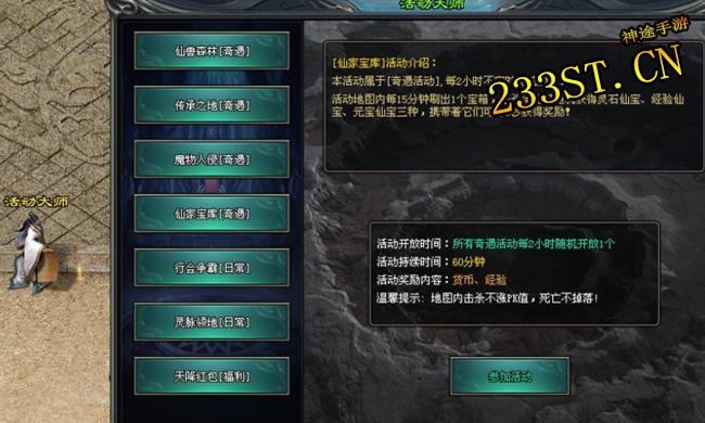 仙逆超凡传说:这修仙手游,简直“二次元浓度超标”啦! 仙逆超凡传说:这修仙手游,简直“二次元浓度超标”啦!